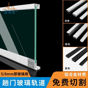 玻拉移门双轨道柜台展示柜璃酒柜推趟门滑轨三件套滑道门滑轮导轨