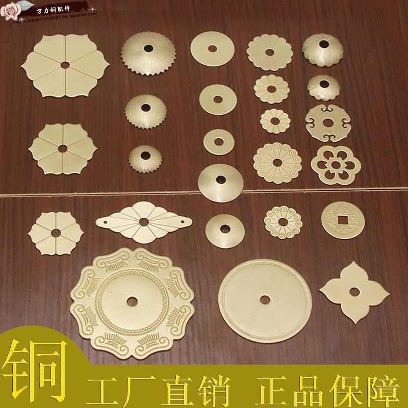 老式仿古片复铜拉配件手拉环古提手底片古典垫家具装饰铜片