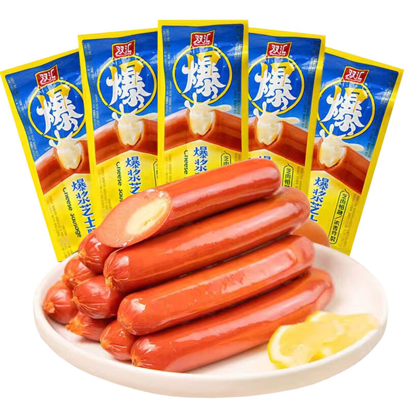 爆浆芝士肠袋装双汇夹心肉肠美味