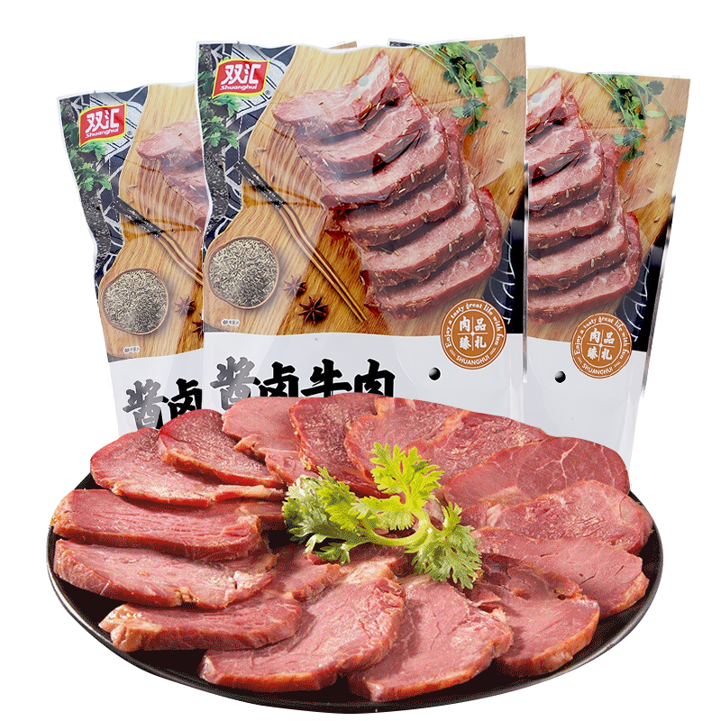 双汇酱卤牛肉140g130g卤味熟食真空肉类即食牛肉美味即食下酒凉菜