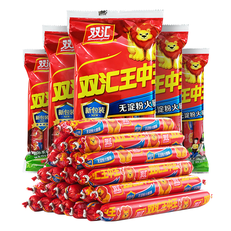 双汇即食解馋王中王无淀粉火腿肠