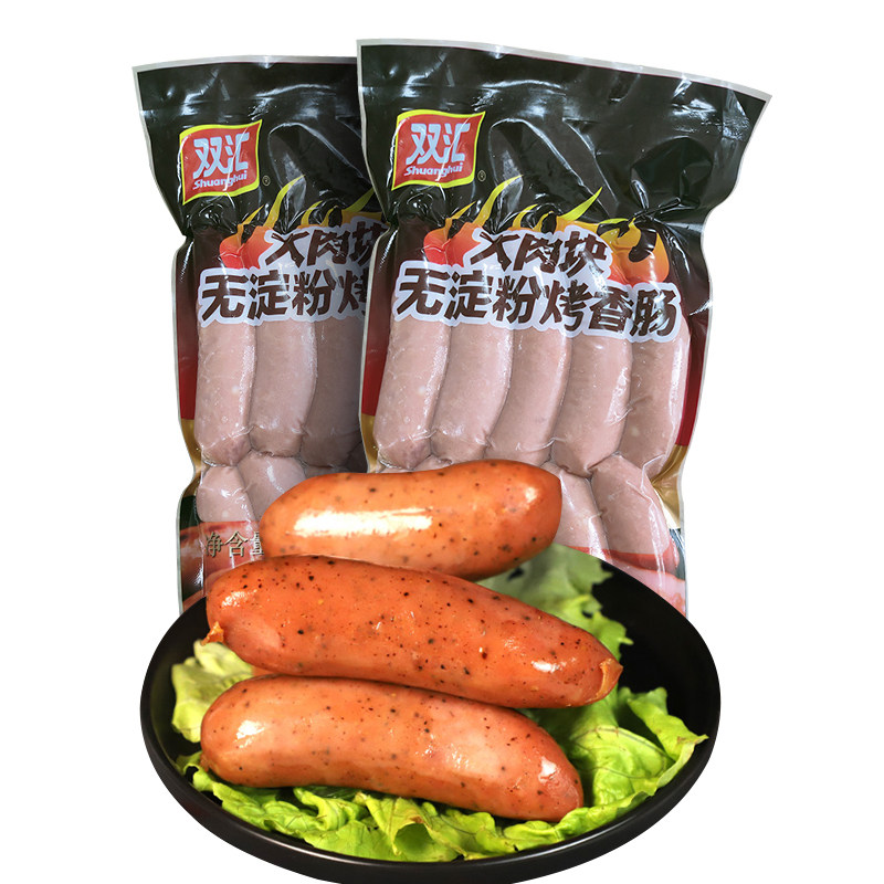 双汇大肉块无淀粉烤香肠700g袋装热狗火腿肠火锅手抓饼餐饮用批发