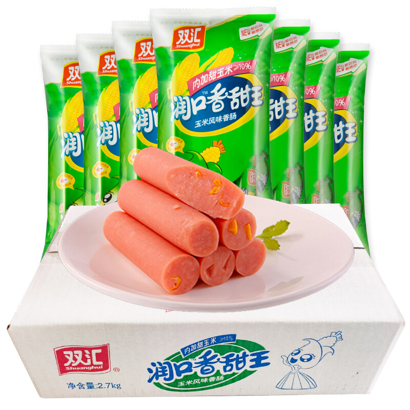 即食整箱润口香甜王双汇火腿肠