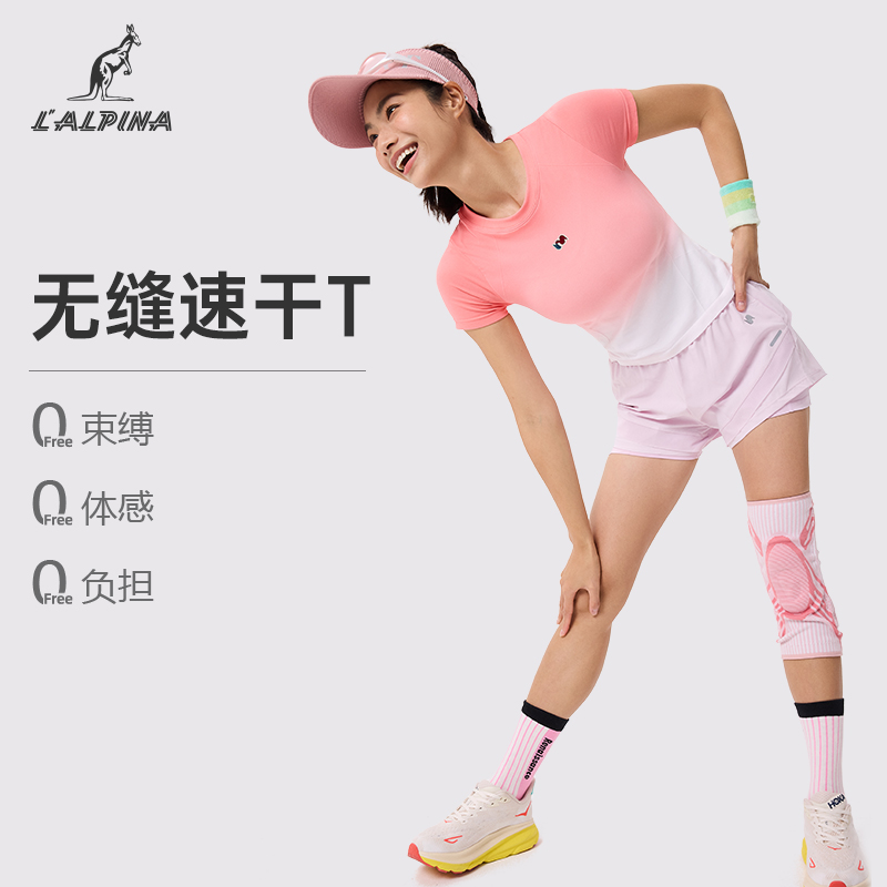 lalpina运动速干衣吸湿短袖上衣