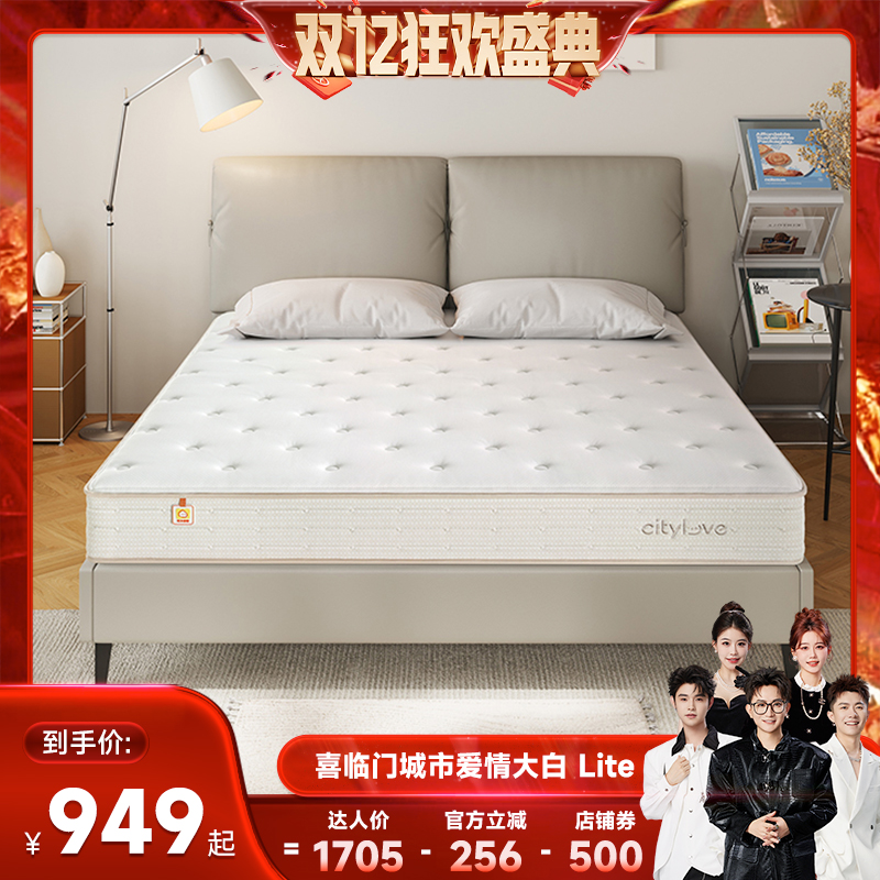 独袋弹簧 边缘加固