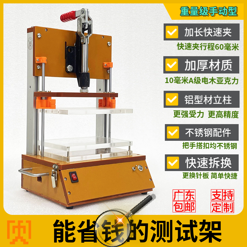 电动气动延时通用测试工装顺川