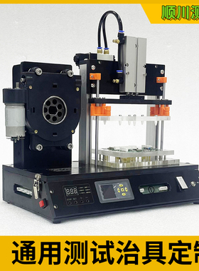 PCB治具功能测试FCT工装夹具电路板定制线路板万能通用胚架顺川