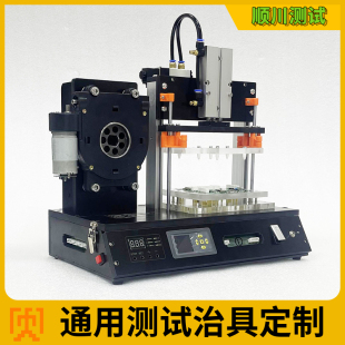 PCB治具功能测试FCT工装 夹具电路板定制线路板万能通用胚架顺川