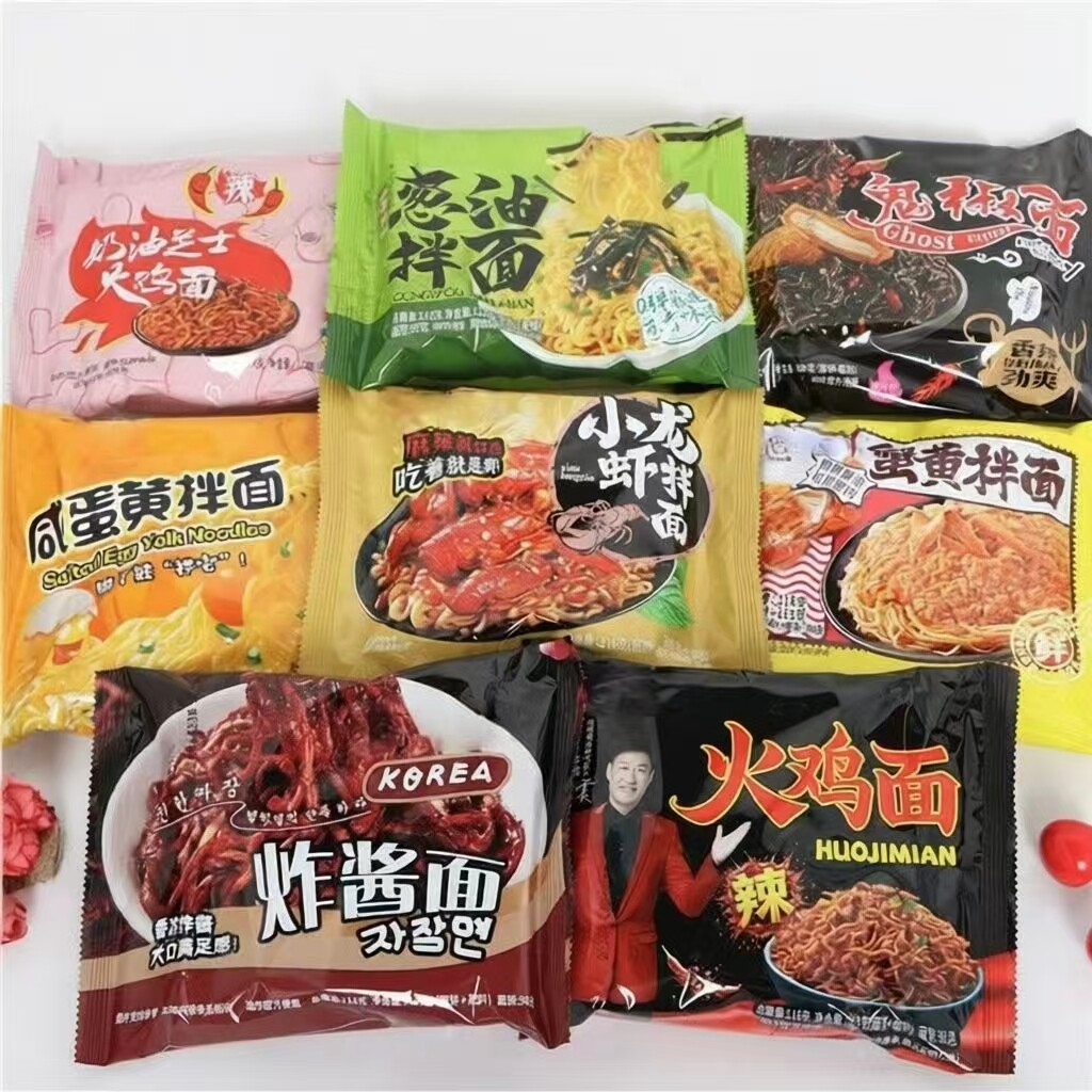 同碗面整件64包火鸡面炸酱面爆辣鬼椒面多口味方便速食拌面袋装