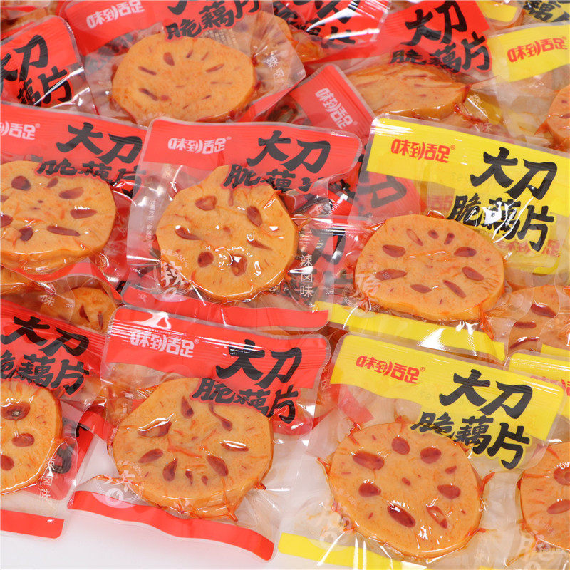 味到舌足大刀脆藕片香辣脆藕独立包装散称零食辣卤味黑鸭味藕片