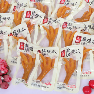 无疆盐焗鸡爪即食凤爪独立包装散称盐焗凤爪鸡脚零食熟食鸡肉小吃