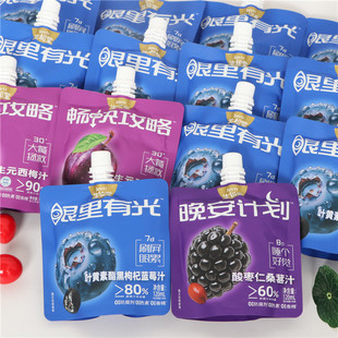 生和堂黑枸杞蓝莓汁益生元西梅汁酸枣仁桑葚汁袋装复合果蔬汁饮料