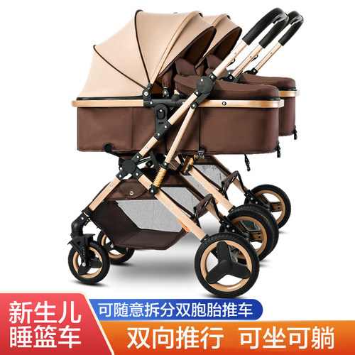 多功能双胞胎大小二胎婴儿推车