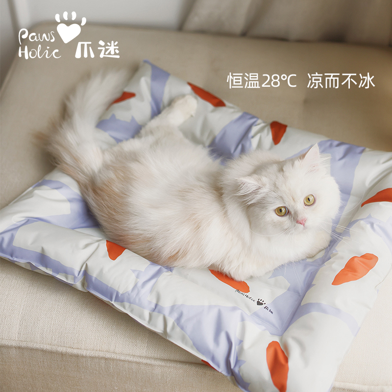 PawsHolic爪迷宠物冰垫凉而不冰