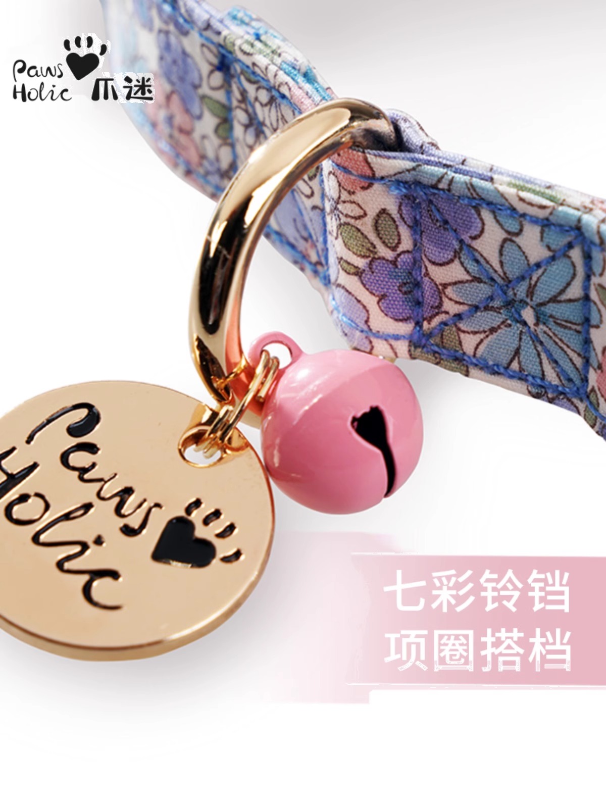 爪迷猫咪配件防走宠物中小型犬