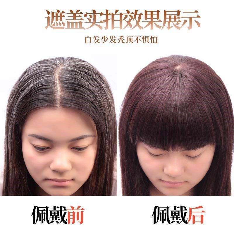 头顶补发片仿真发遮白发假发女一片式轻薄自然隐形无痕假发片