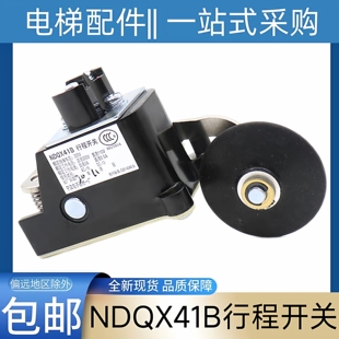 东芝电梯减速开关 NDQX41B行程开关 限位 极限 5P6KB030P002 001