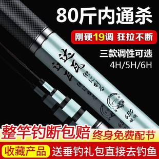 2米7鱼竿19调日本正品 碳素钓鱼竿手竿超轻超硬28调鲫鲤鱼竿台钓竿