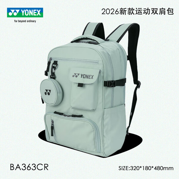 YONEX尤尼克斯大容量羽毛球包