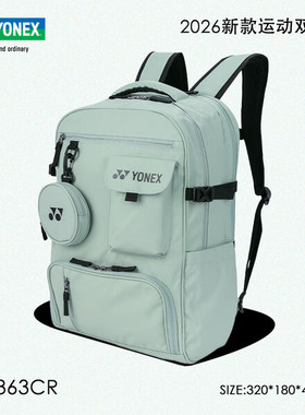 YONEX尤尼克斯羽毛球包男女运动双肩包大容量独立鞋仓拍仓BA363CR