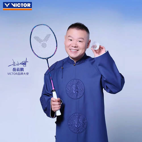 VICTOR/威克多胜利羽毛球拍岳云鹏铁锤妹妹TK系列小铁锤TK-HMRLEX