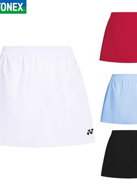 春夏新款尤尼克斯YONEX女款羽毛球服速干比赛训练短裙220075BCR