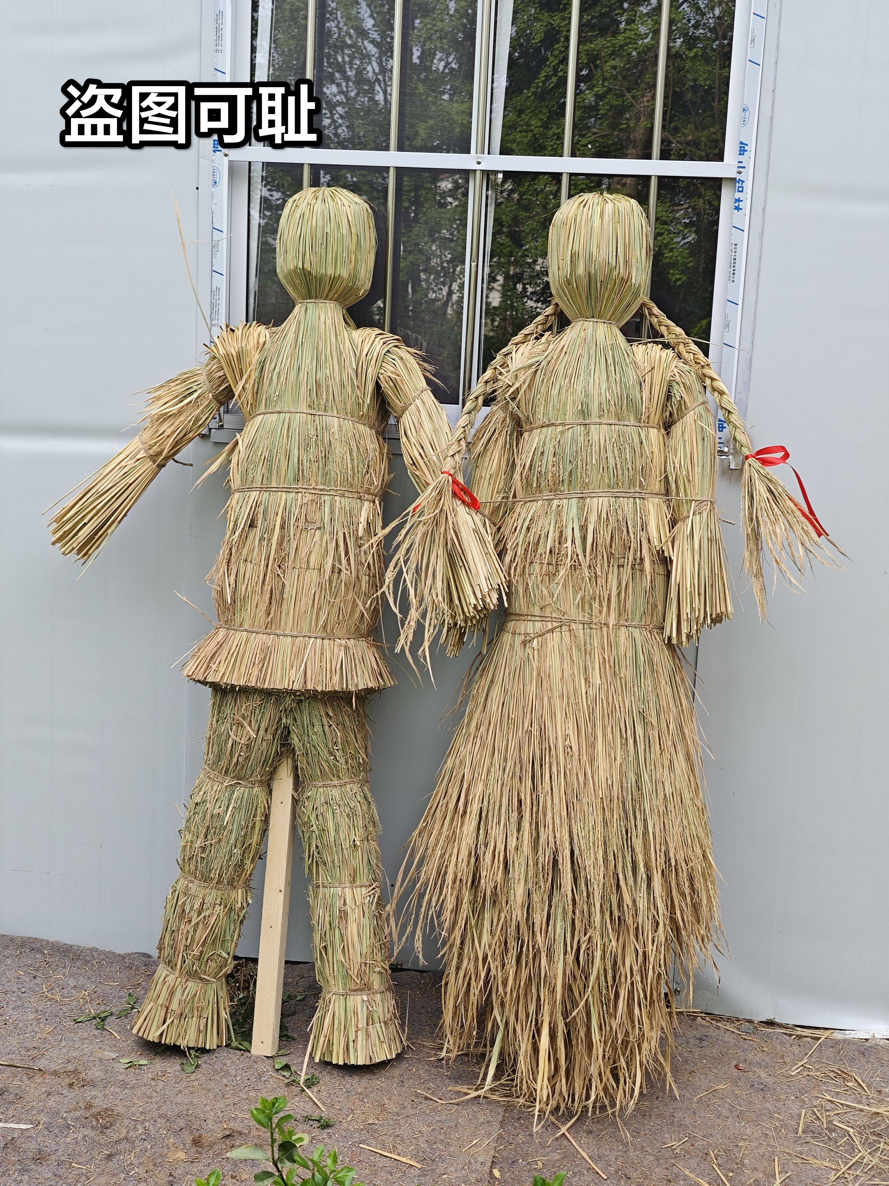 稻草人工艺品手工编织工艺品稻草制作稻草人农田活动场景布置户外