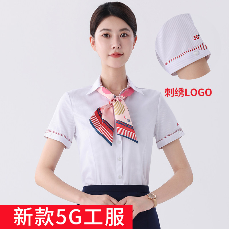 中国联通新款春夏季工作服女长短袖衬衫营业厅员工制服衬衣职业装