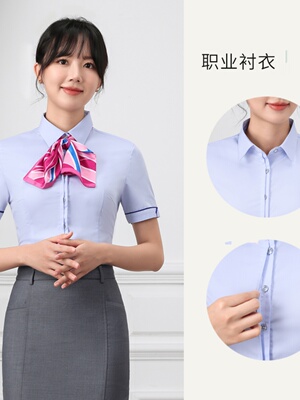 中国电信工作服短袖衬衫