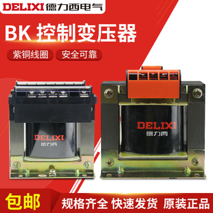 250 2000VA多头输入输出 1000 500 300 200 150 100 德力西