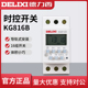 时控开关定时开关220v微电脑时间控制器路灯导轨式 德力西 KG816B