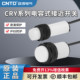 昌得CNTD电容式 接近开关CRY30 15PA传感器m30直流三线常开24V
