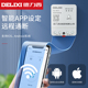 德力西手机远程无线遥控时控开关220v定时智能控制器wifi路灯时控
