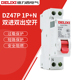 德力西家用dz47P双进双出断路器1P 40A空气开关 N带漏电保护32A