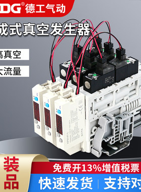 集成式小型节能真空发生器SZK15S-F J-NE一体式带破坏阀数显