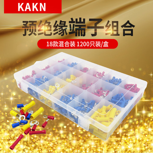 KAKN预绝缘冷压端头U型O型接线端子圆形公母 线鼻子盒装1200只