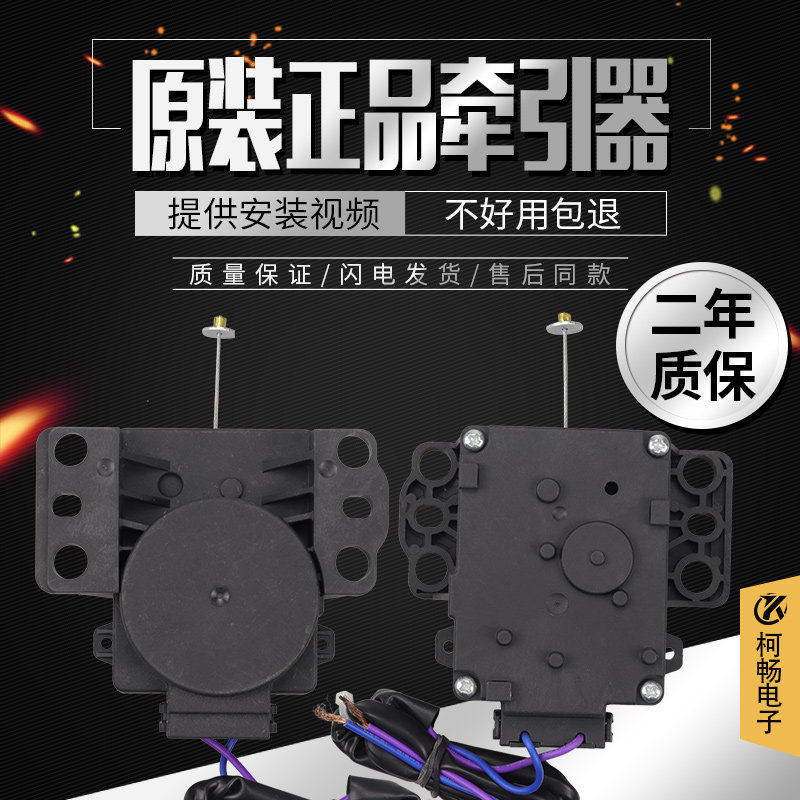 适用伊莱克斯洗衣机牵引器EWT7011QS EWT8011QS排水电机XPQ-B - 实物图