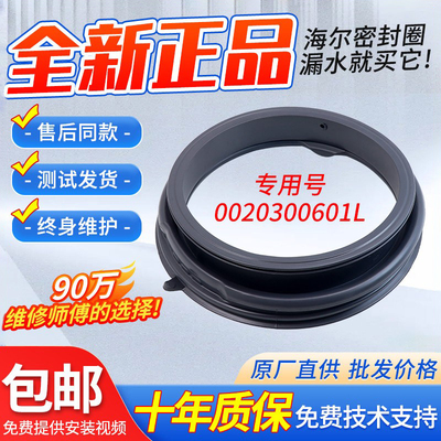 EG10014B39GU1密封圈包邮发货