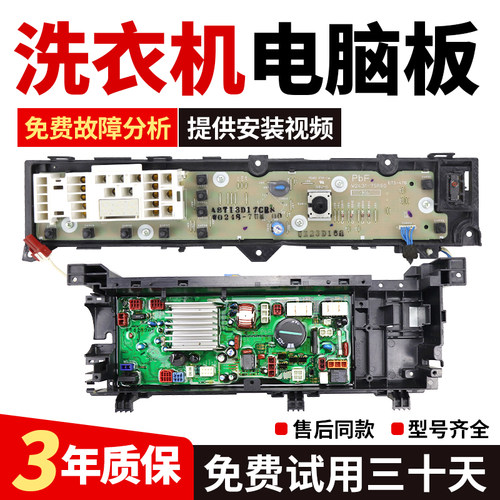 松下滚筒洗衣机电脑板XQG100-E10GW GS XQG100-E1135 E1130主板