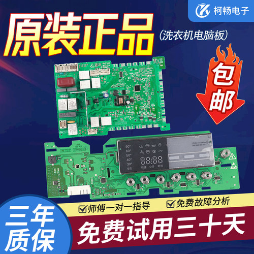 SIEMENS/西门子主板测试好发货