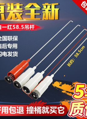 美的洗衣机吊杆MB55V30 MB50-3006G MB55-V3006G  MB5008 MB5012