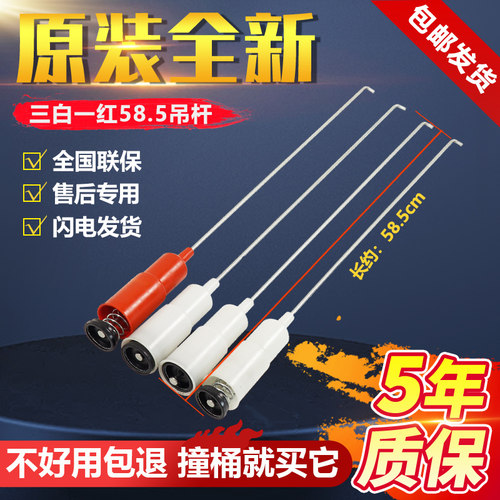 美的洗衣机吊杆MB55V30 MB50-3006G MB55-V3006G  MB5008 MB5012