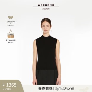 彈力無袖 背心5361065106 2025女裝 MaxMara 春夏新降 Weekend