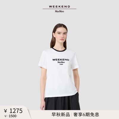 Weekend MaxMara 2026早秋新款女装棉质印花短袖T恤5976046106&