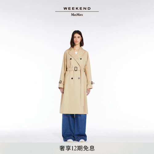 【经典款】Weekend MaxMara 女装棉质混纺风衣5021033706