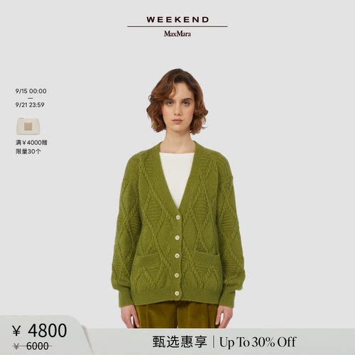 【甄选惠享】Weekend MaxMara 女装V领针织开衫5346015606