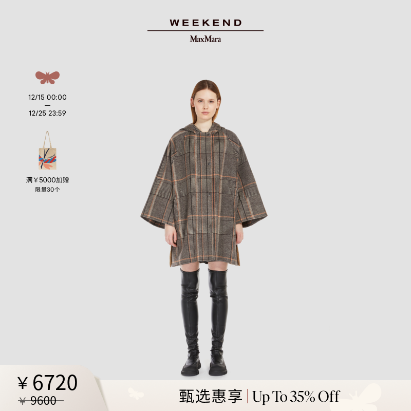 【甄选惠享】Weekend MaxMara 24秋冬女装羊毛大衣5496014206