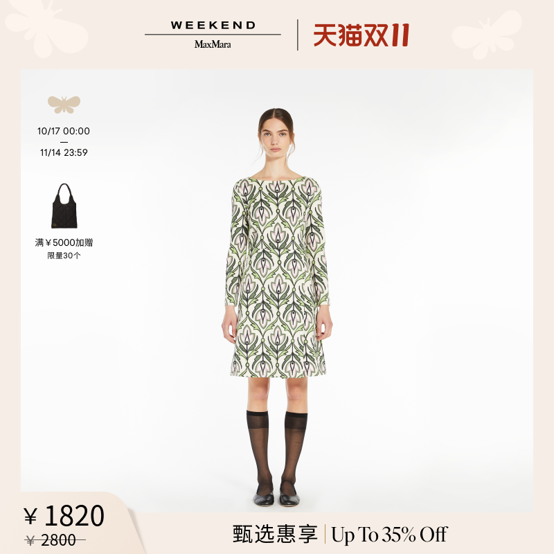 【季末甄选】Weekend MaxMara 2025女装印花针织连衣裙5621035106
