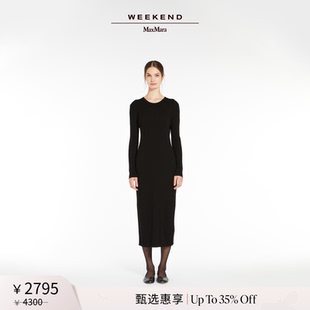 甄选惠享 长款 Weekend 2025女装 针织连衣裙5321025106 MaxMara