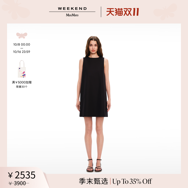 【季末甄选】Weekend MaxMara 2025女装帆布连衣裙5221105206